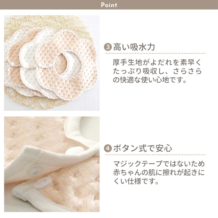 スタイ よだれかけ 防水 4枚 セット よだれたっぷりの赤ちゃんも安心の