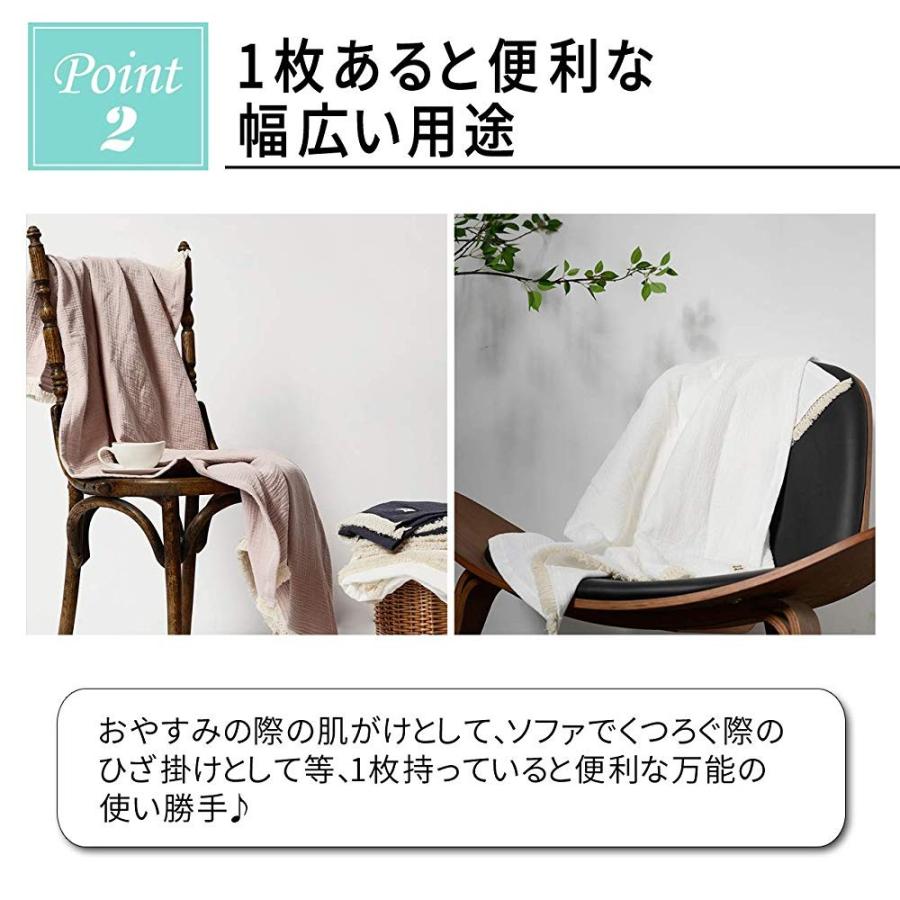 ガーゼケット 落ち着いた色合いでおしゃれなガーゼケット ガーゼケット 落ち着いた色合いでおしゃれなガーゼケット