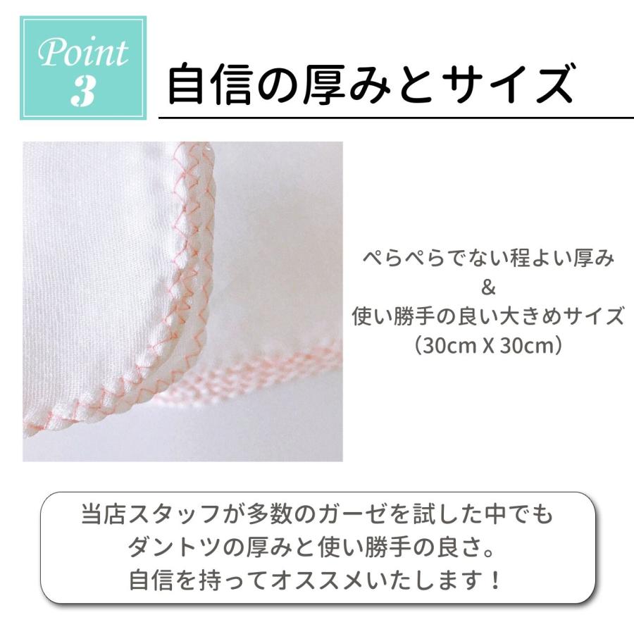 感謝価格　パネル２枚使ってのガーゼハンカチ　チワワちゃん コウペンちゃん いちごなガーゼタオルハンカチ（ピンク