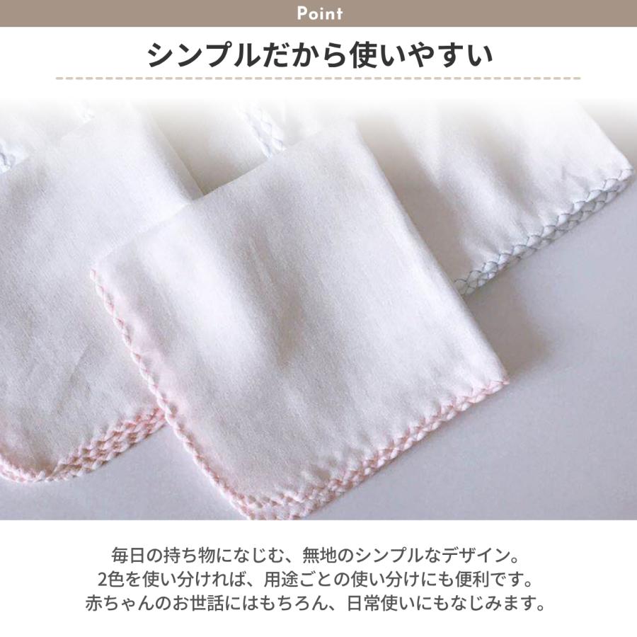 ガーゼハンカチ 24枚 セット 赤ちゃん 洗うとふわふわになるガーゼ