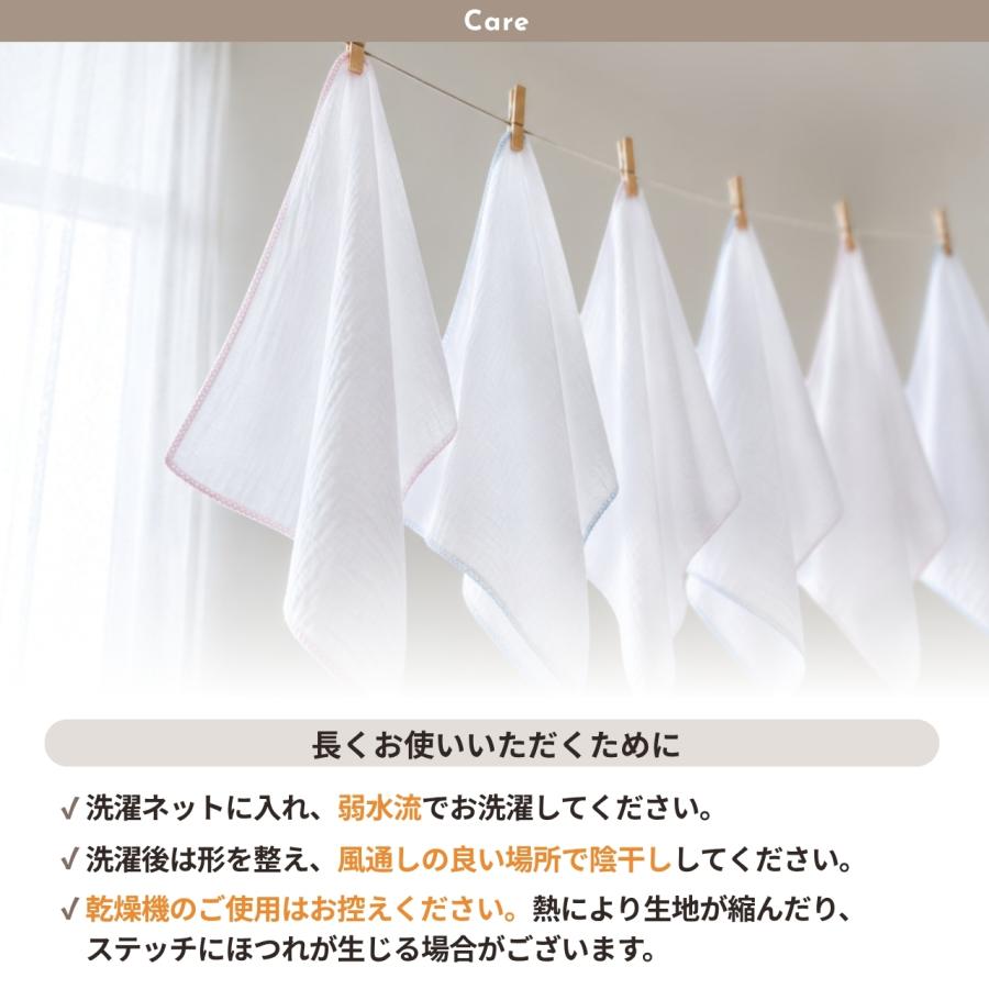 ガーゼハンカチ 24枚 セット 赤ちゃん 洗うとふわふわになるガーゼ