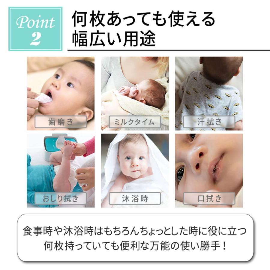 ガーゼハンカチ 赤ちゃん 12枚 セット 洗うとふわふわになるガーゼ