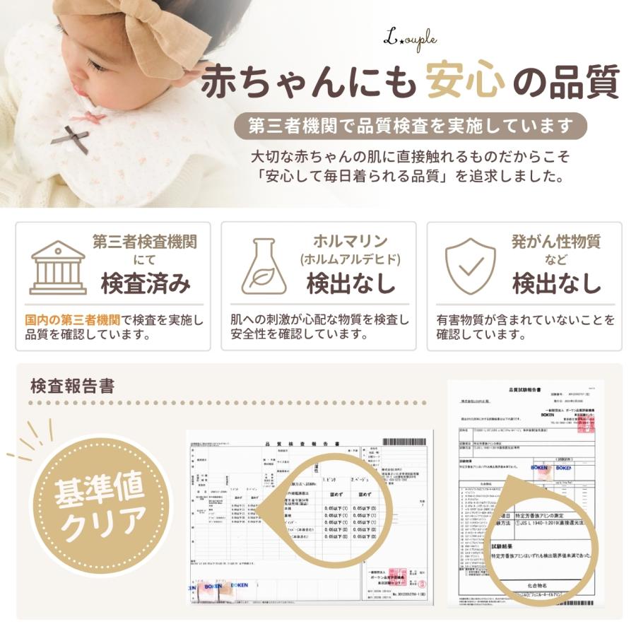 スタイ よだれかけ 6枚 セット 女の子 リボン付きでかわいい防水スタイ