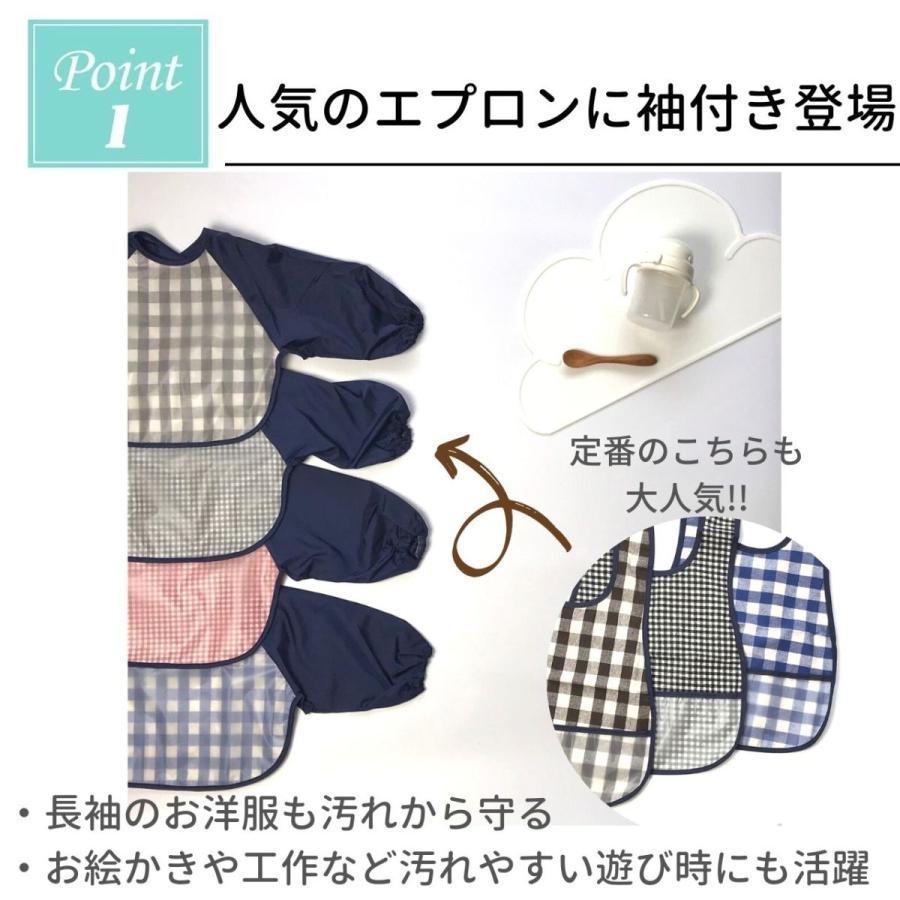 長袖 お食事エプロン 袖付き おしゃれ シンプルな柄の食事用エプロン 保育園 かわいい 防水 赤ちゃんエプロン 2枚 セット 女の子 男の子 Louple 通販 Yahoo ショッピング