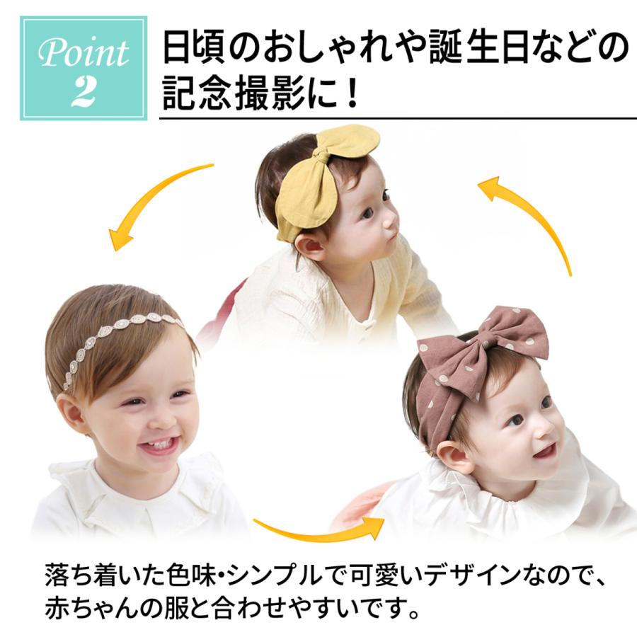 ベビー ヘアバンド 派手すぎず普段使いのできるヘアアクセサリー