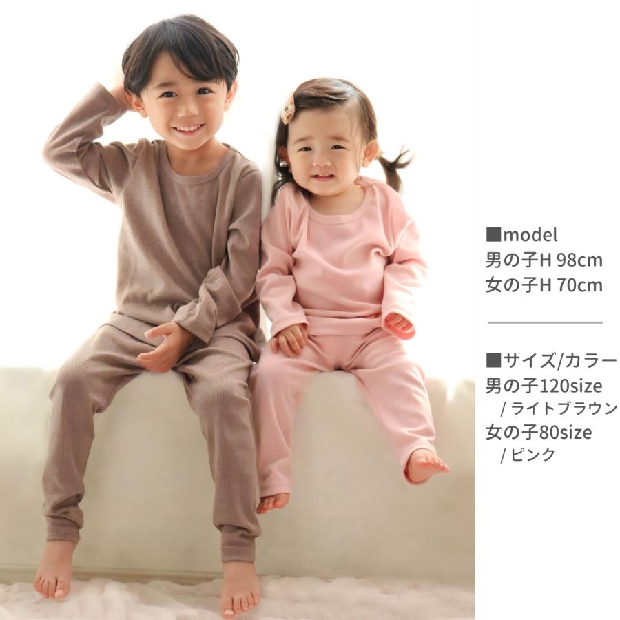 パジャマ キッズ リブが可愛いキッズパジャマ ルームウェア 長袖 寝巻 