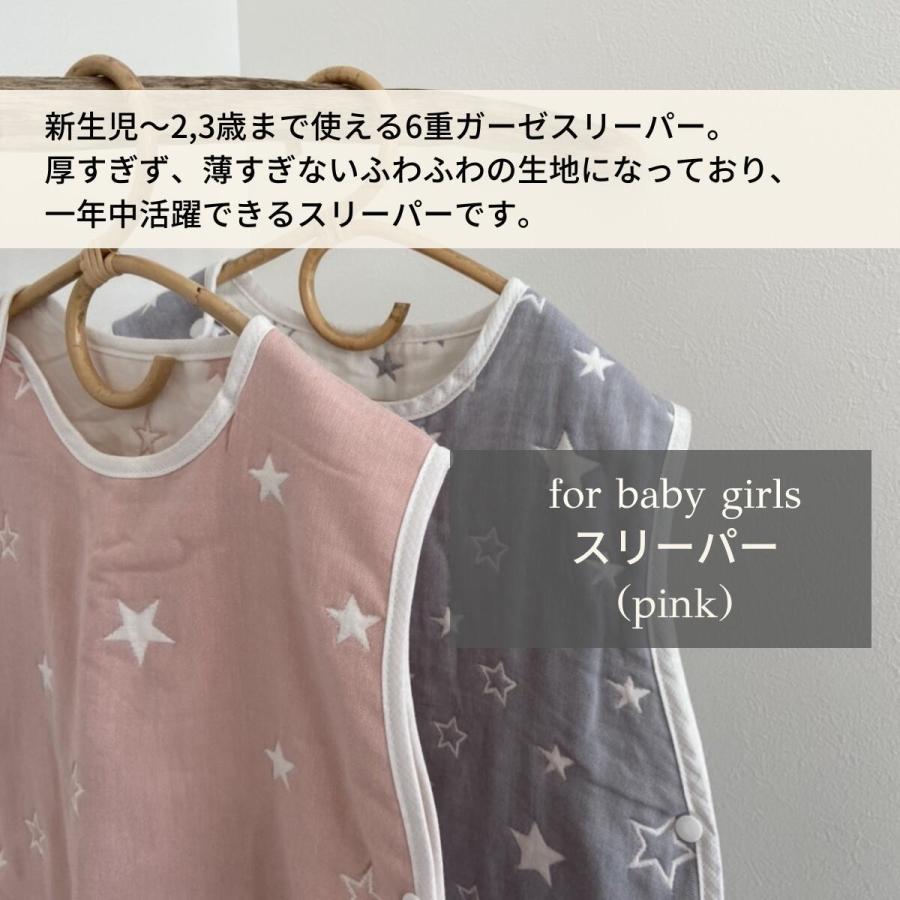出産祝い 男の子 女の子 「シンプルなデザインが好きな方へ」 スタイ