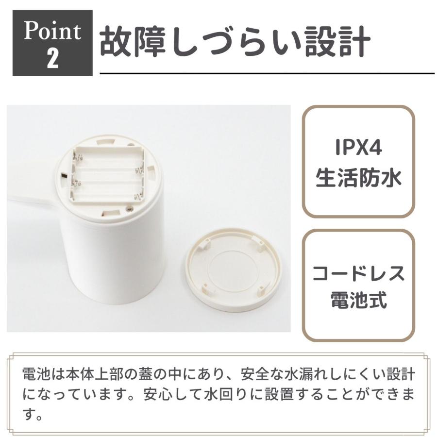 ソープディスペンサー 泡 2個 セット 300ml 自動 【壊れにくい仕様の