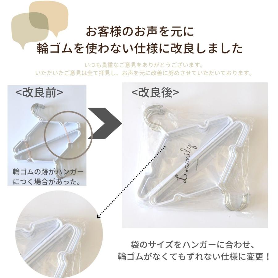 すべらない ハンガー 90本 組み セット おしゃれ 洗濯 薄い あとがつか