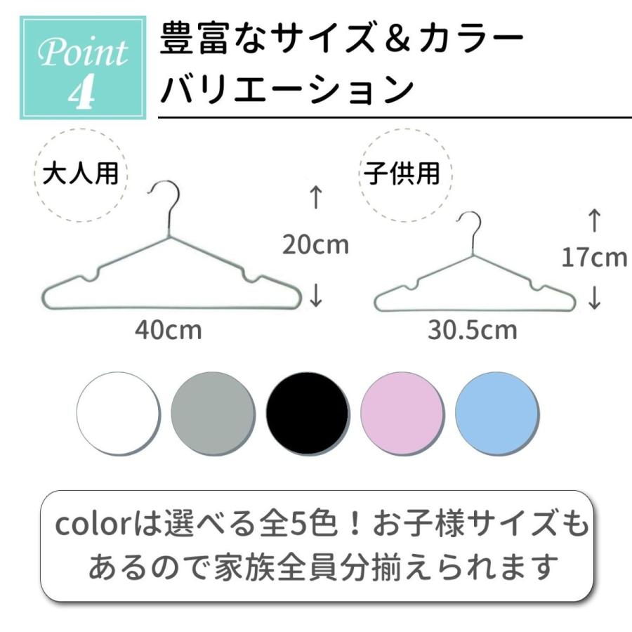 すべらない ハンガー 90本 組み セット おしゃれ 洗濯 薄い あとがつか
