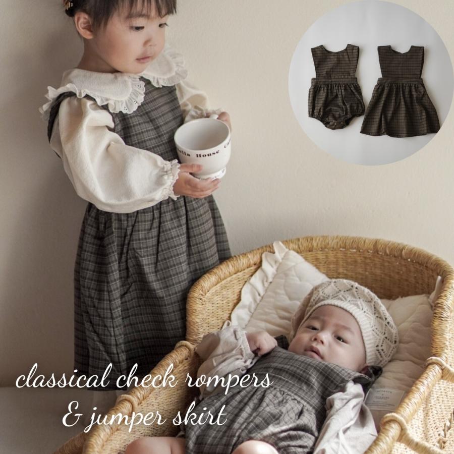キッズ ベビー 女の子 男の子 ロンパース ワンピース classical check