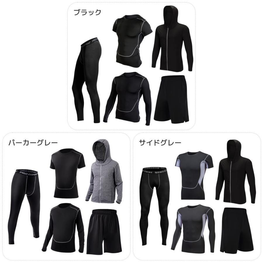 コンプレッションウェア メンズ 【認定理学療法士監修】【適度な着圧で身体をサポート】 半袖 長袖 トレーニングウェア 上下 5点セット スポーツウェア ジム | ブランド登録なし | 20