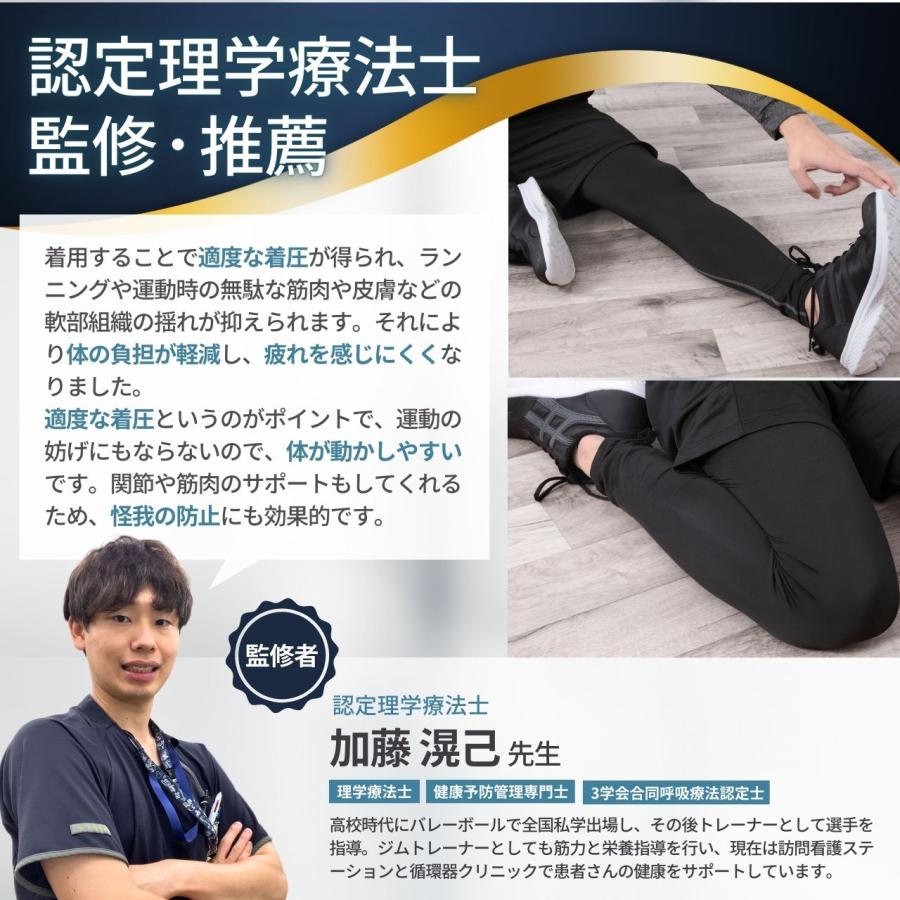 コンプレッションウェア メンズ 【認定理学療法士監修】【適度な着圧で身体をサポート】 半袖 長袖 トレーニングウェア 上下 5点セット スポーツウェア ジム | ブランド登録なし | 04