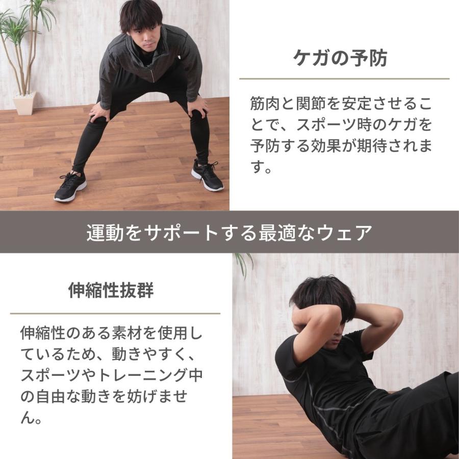 コンプレッションウェア メンズ 【認定理学療法士監修】【適度な着圧で身体をサポート】 半袖 長袖 トレーニングウェア 上下 5点セット スポーツウェア ジム | ブランド登録なし | 05