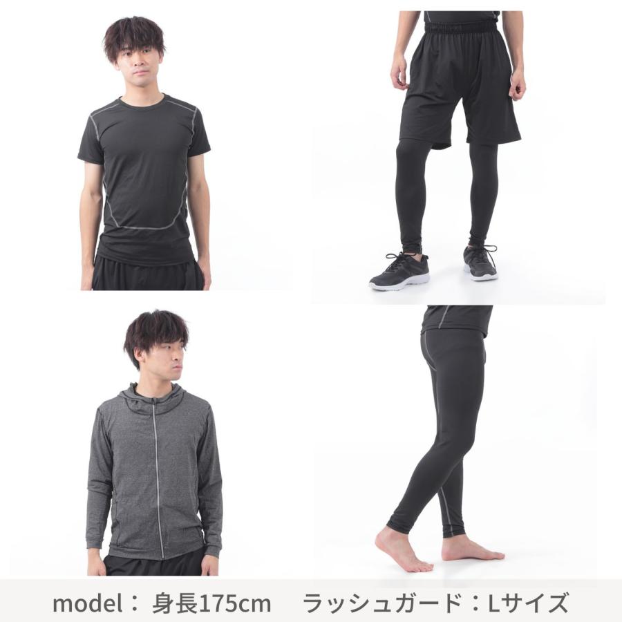 コンプレッションウェア メンズ 【認定理学療法士監修】【適度な着圧で身体をサポート】 半袖 長袖 トレーニングウェア 上下 5点セット スポーツウェア ジム | ブランド登録なし | 07