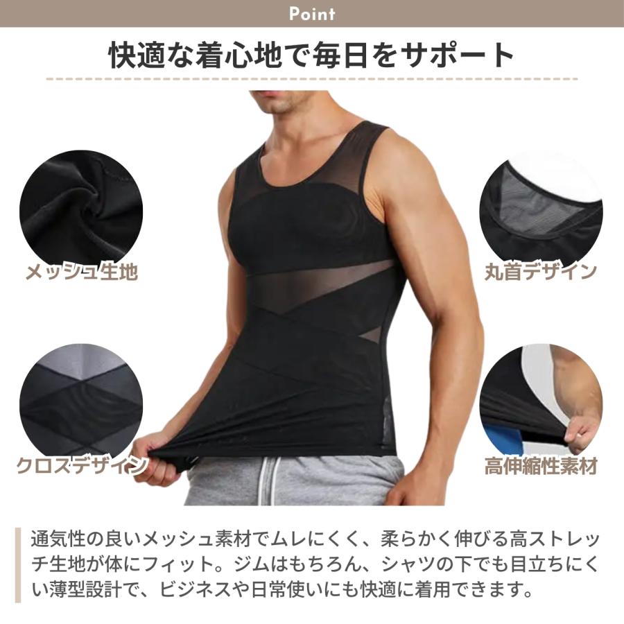 加圧シャツ メンズ 【日常もトレーニングも、スタイルを意識する大人の