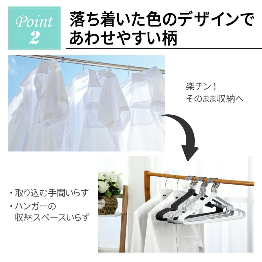 ハンガー 100本組 滑らず落ち着いた色合いのハンガー すべらない 収納 滑らない 滑り落ちない あとがつかない 型崩れ防止 tシャツ ジャケット 型崩れしないの画像