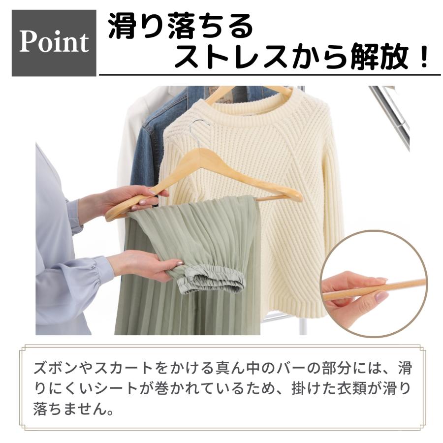 ハンガー 木製 12本 セット 【大切な洋服を長期間保存するための