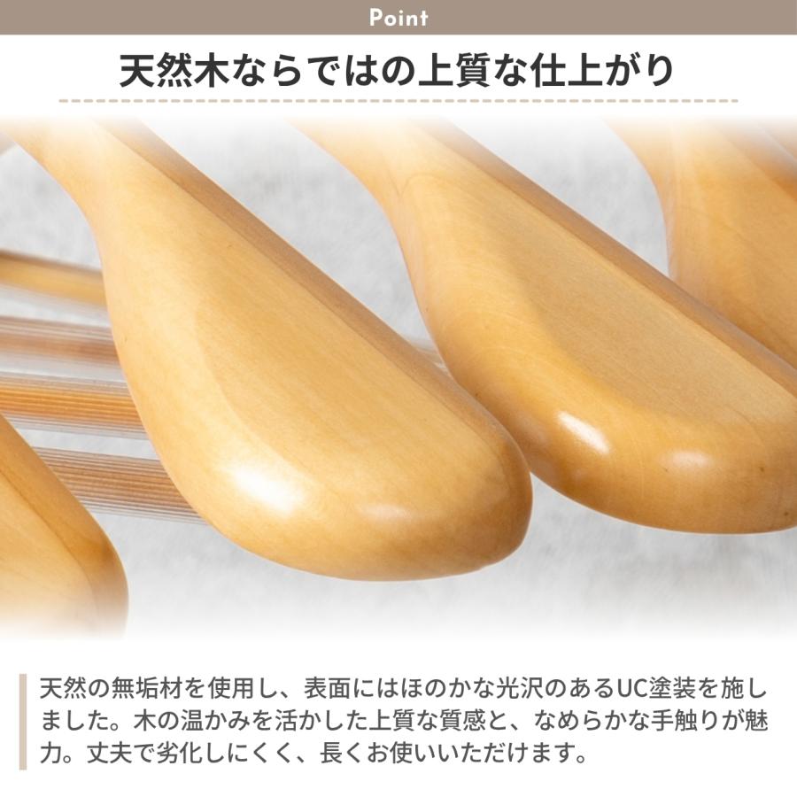 ハンガー 木製 4本 セット 【大切な洋服を長期間保存するための