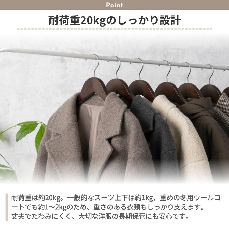 木製衣類ハンガー4本セット ハンガー 木製 4本 セット 【大切な洋服を長期間保存するための