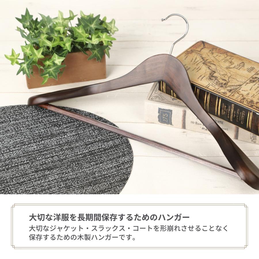 ハンガー 木製 4本 セット 【大切な洋服を長期間保存するための