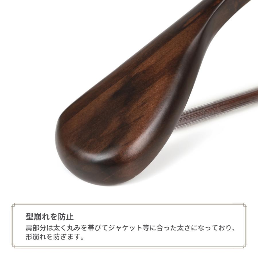 ハンガー 木製 4本 セット 【大切な洋服を長期間保存するための