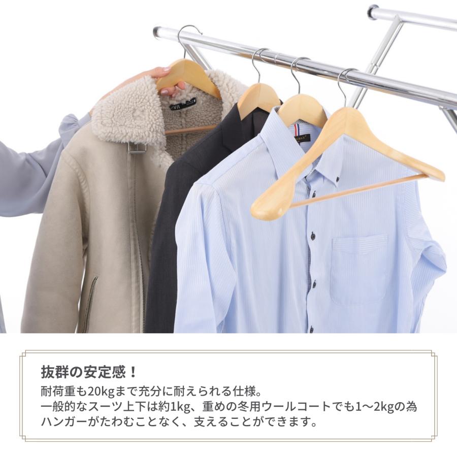 POLO RALPHLAUREN スーツ用　木製　太ハンガー　3本セット TAMATOSHI ハンガー スーツ・ジャケット用 木製 バー付 W450 5本セット