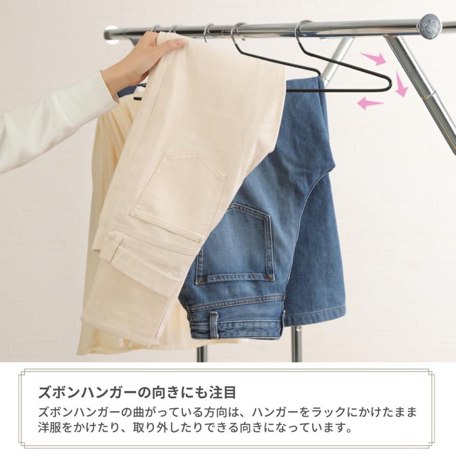 ズボンハンガー 落ちない 20本 セット スラックスハンガー 洗濯 跡が