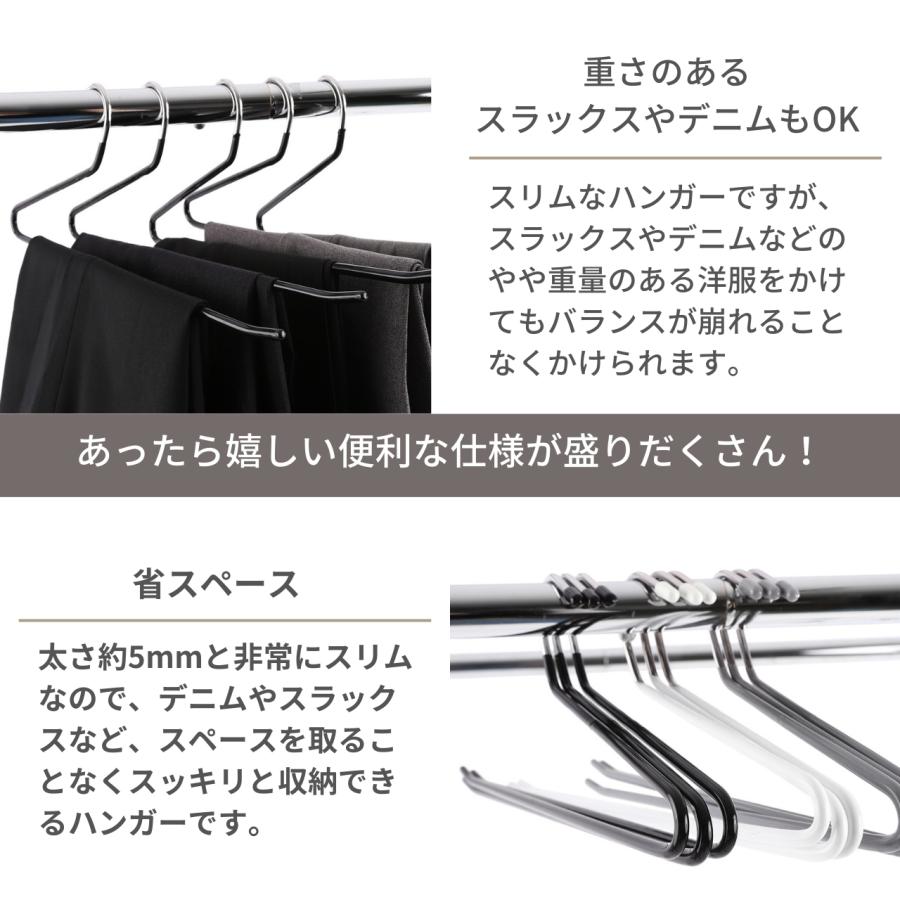 スラックスハンガー50本ホワイト衣類ハンガー140本セット ズボンハンガー 落ちない 50本 セット スラックスハンガー 洗濯 跡が