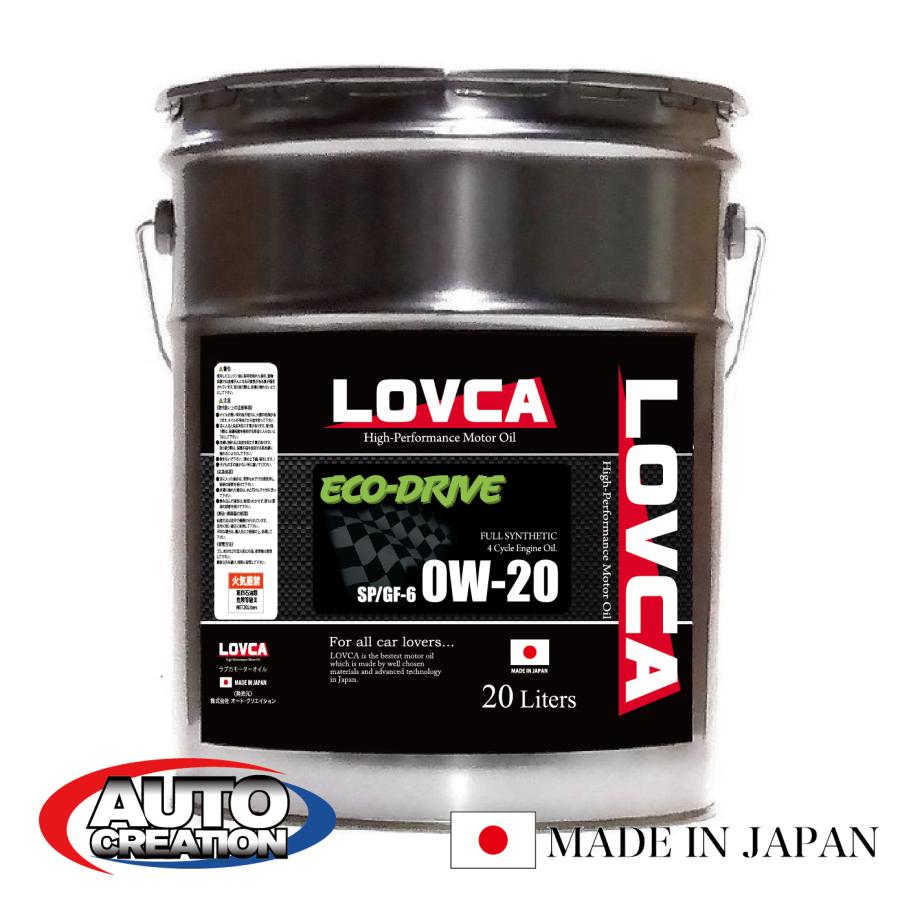 LOVCA エンジンオイル 0W-20 LOVCA ECO-DRIVE 0W-20 20L オール