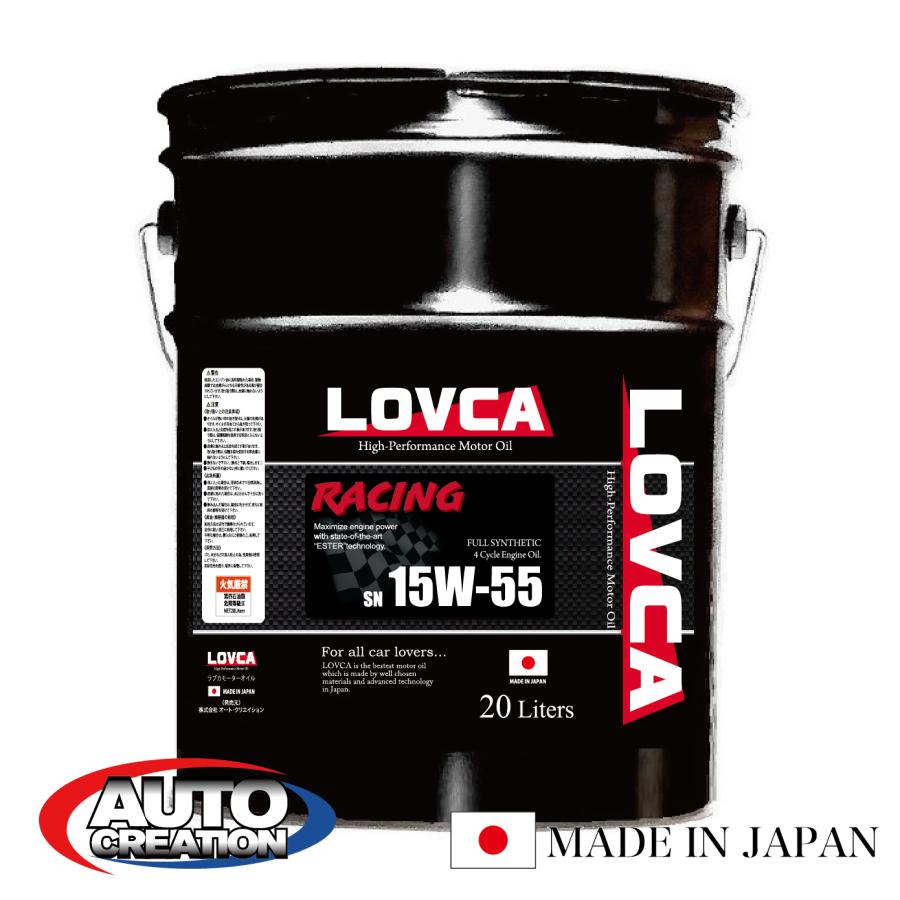 LOVCA Racing エンジンオイル 15W-55 20L LOVCA エンジンオイル 15W-55 LOVCA RACING 15W-55 20L コンプレックス
