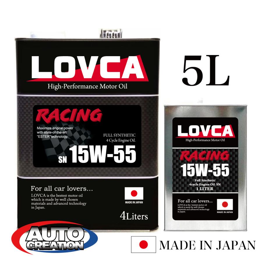 LOVCA エンジンオイル 15W-55 LOVCA RACING 15W-55 5L ドリフト
