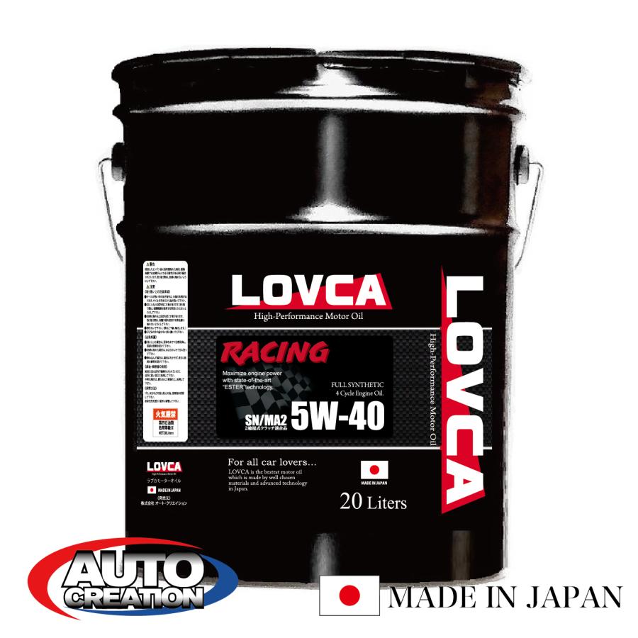 LOVCA エンジンオイル 5W-40□LOVCA RACING 5W-40 20L SN/MA2 LOVCA エンジンオイル 5W-40□LOVCA RACING 5W-40 20L SN/MA2