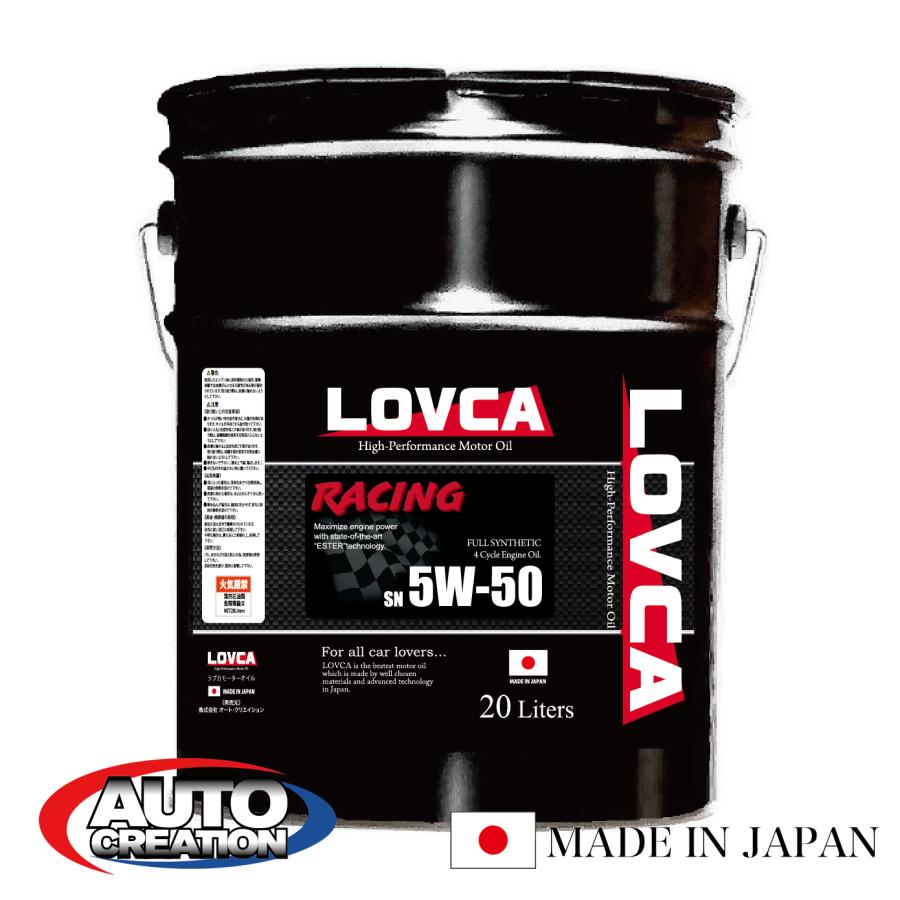 LOVCA エンジンオイル 5W-50 LOVCA RACING 5W-50 20L エステル×特殊減 