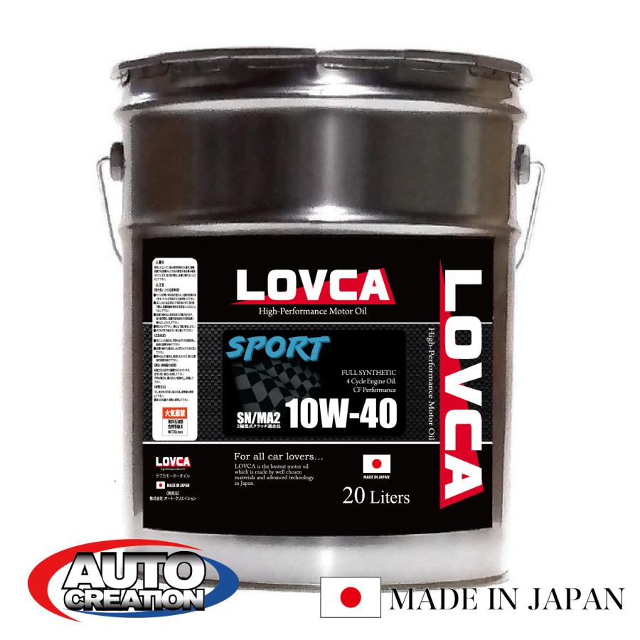 LOVCA エンジンオイル 10W-40 LOVCA SPORT 10W-40 20L SN MA2 リピータ