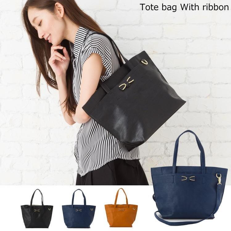 バック バッグ レディース トート ショルダー リボン サイズ 通勤 通学 可愛い 得トク Cr 0028 Lovcaラヴカ 通販 Yahoo ショッピング
