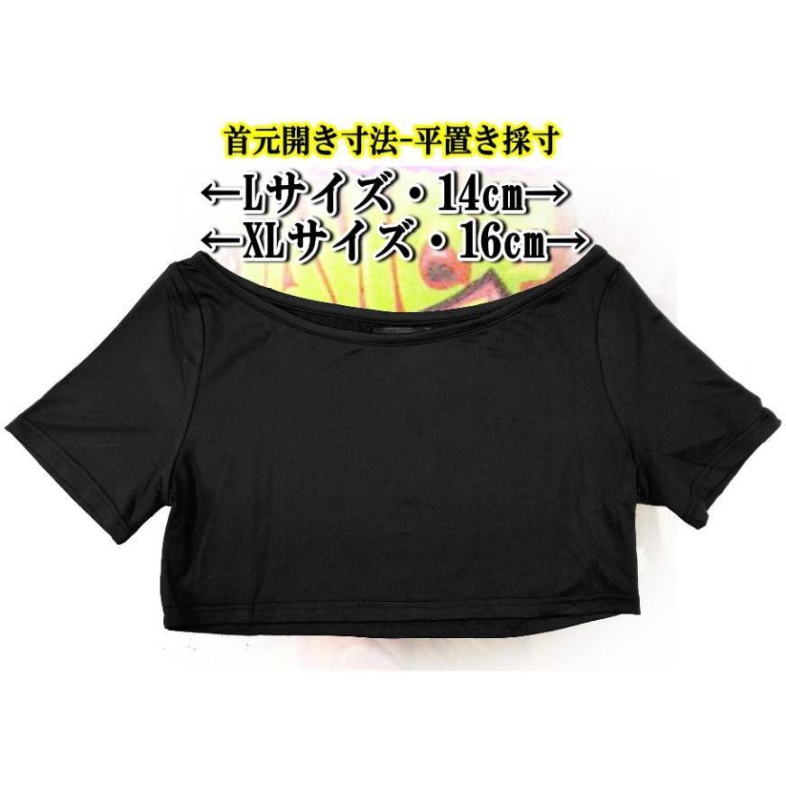1790円 680円 キッズ ダンス 衣装 リメイク Vol 21ミニ丈tシャツ 黒 ダンス衣装 ガールズヒップホップ ギャル系 へそ出し 肩出し キッズダンス衣装 Nr 4a ダンス衣装love B B 通販 Yahoo ショッピング