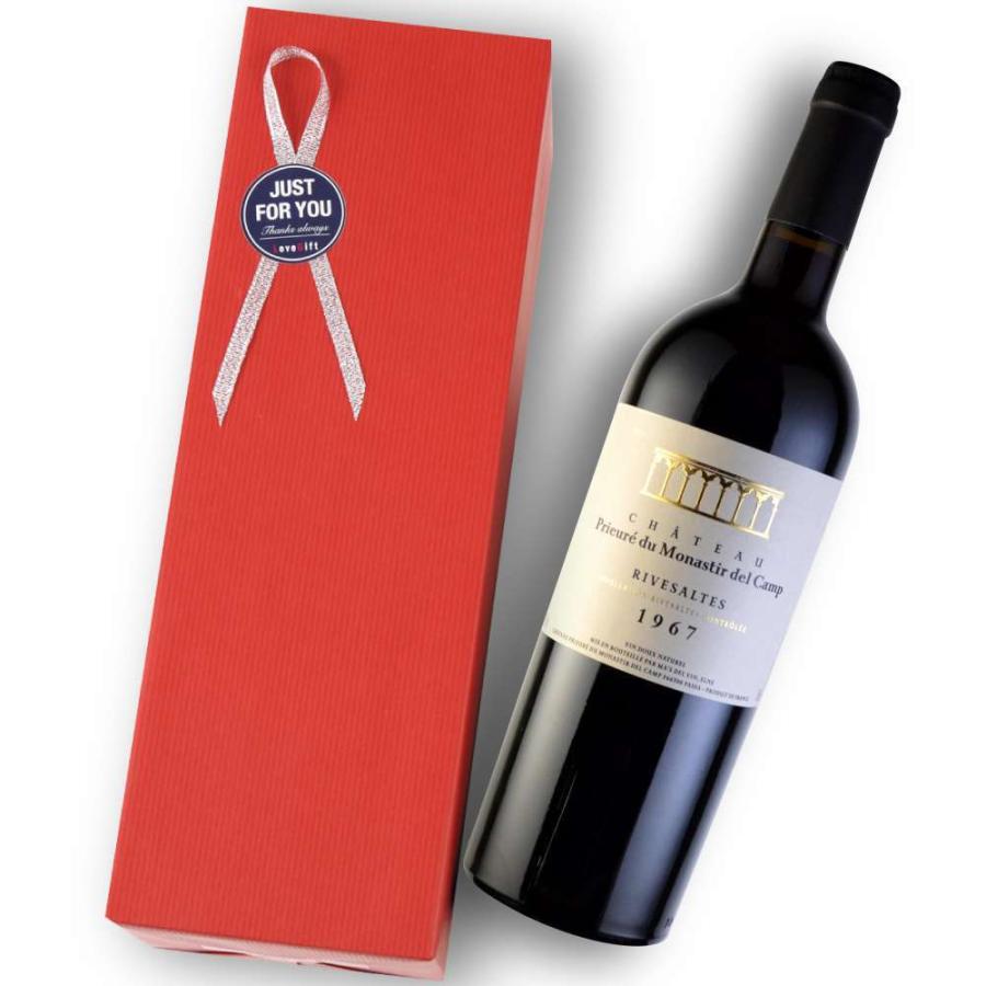 1967年 シャトー・プリウール・デュ・モナスティール・デル・カンプ / リヴザルト 750ml 