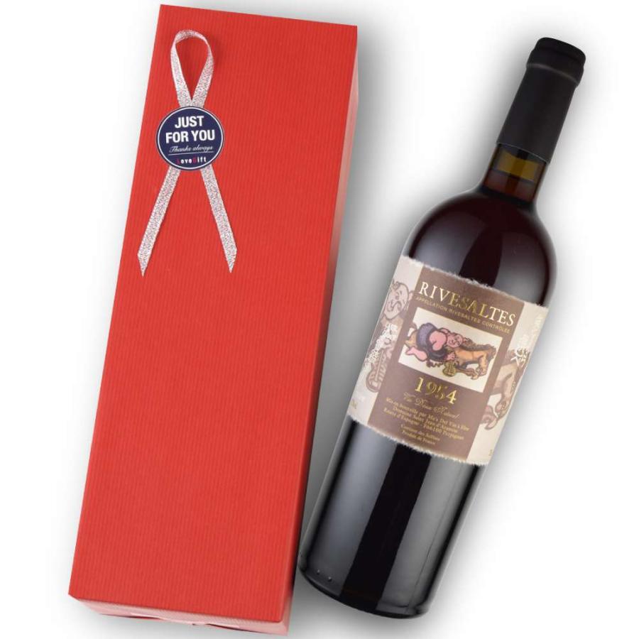 1954年 ドメーヌ・ラ・ソビレーヌ / リヴザルト 