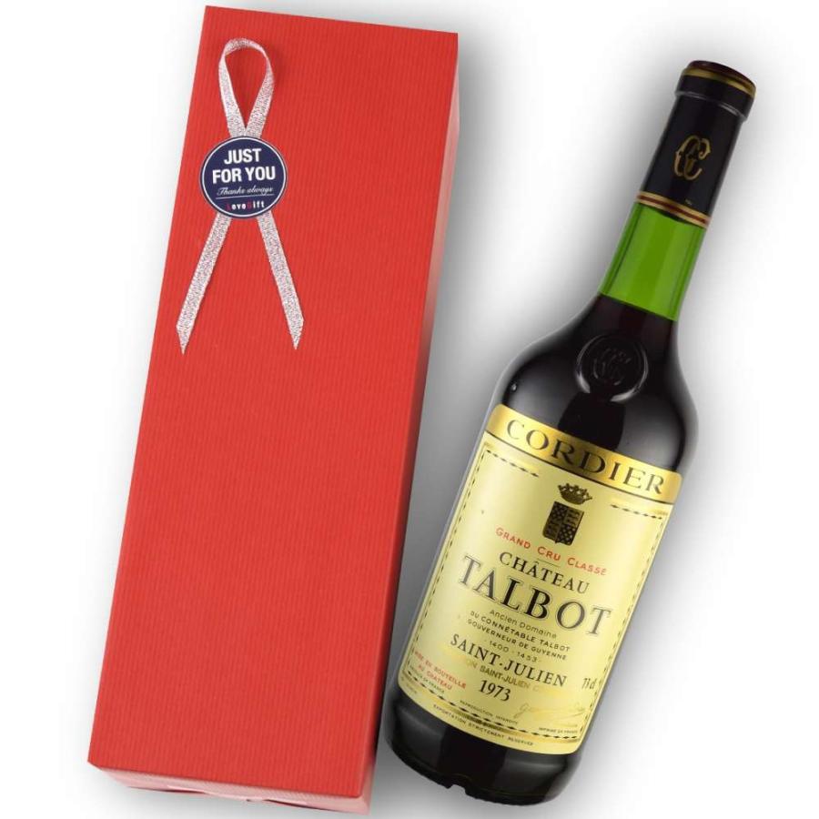 1973年 シャトー・タルボ 730ml シャトー