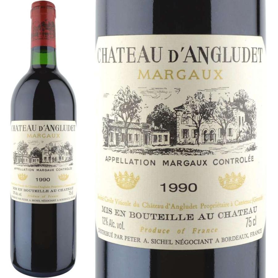 1990年 シャトー・ダングリュデ 750ml