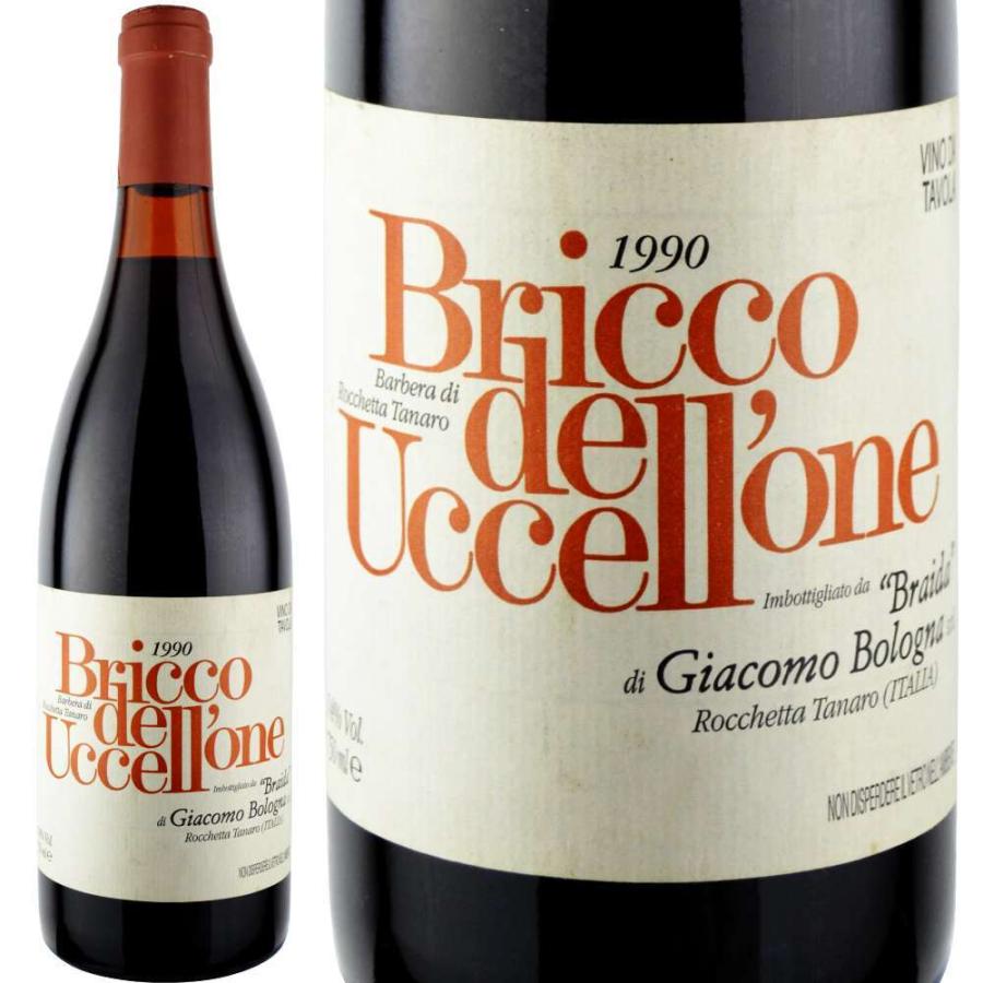 誕生日や結婚祝いなど各種お祝いに生まれ年ワイン1990年 ブリッコ・ウッチェローネ / バルベーラ・ダスティ 720ml