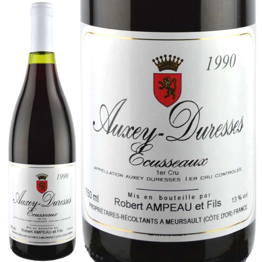 1990年 ロバート・アンポー / オーセイ・デュレス・プルミエ・クリュ・レキュソー 750ml