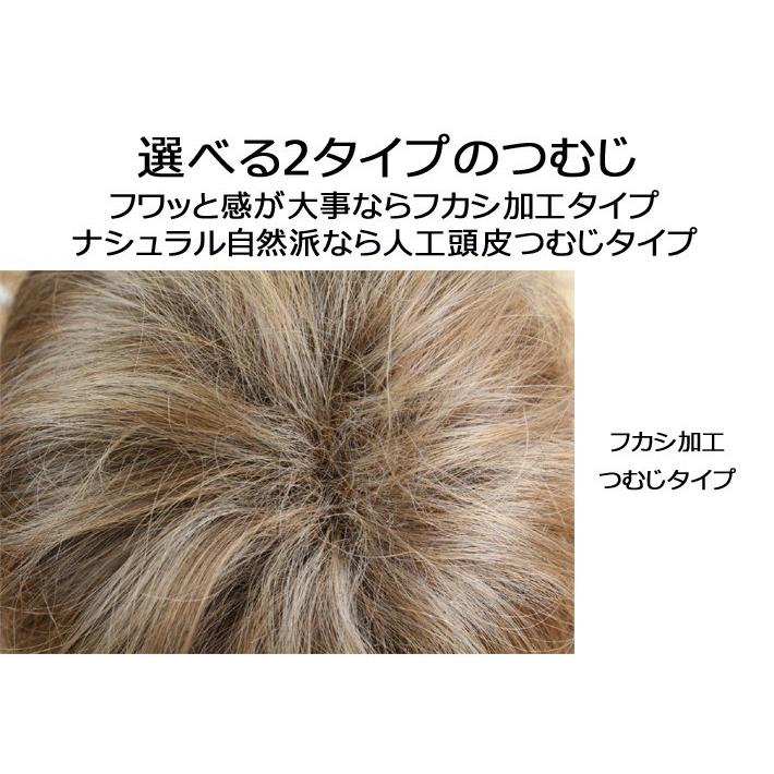 ウィッグ ウルフ ショートメンズ レディース メンズウィッグ ウィッグ ウルフ ショートメンズ レディース メンズウィッグ