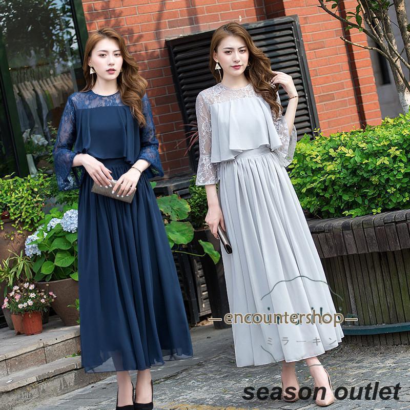 パーティードレス 結婚式 ワンピース ドレス 親族 袖あり ロング丈