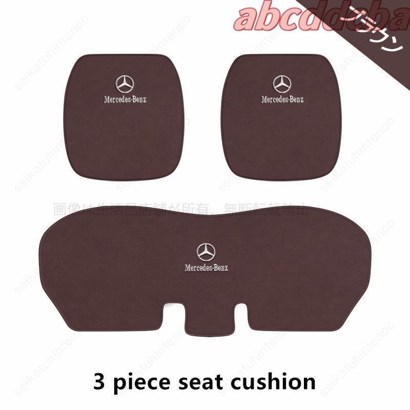 メルセデスベンツ　本革　クッション　2個セットMercedes-Benz レザー メルセデスベンツ 本革 クッション 2個セットMercedes-Benz