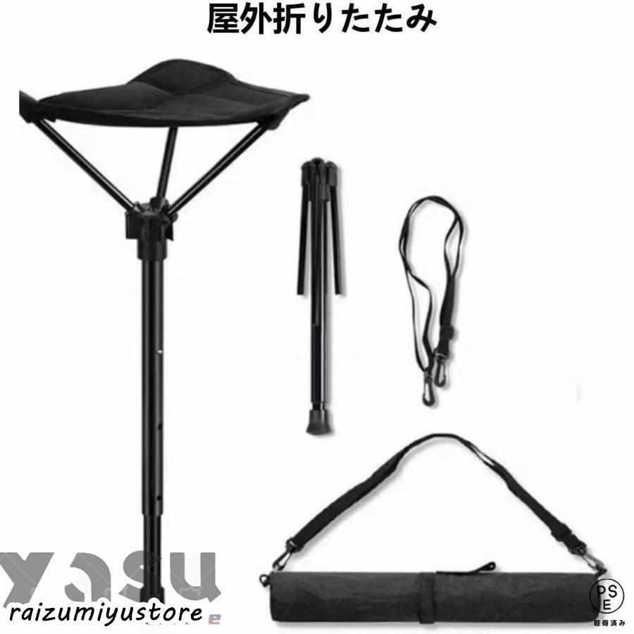 椅子一脚 ポータブルチェアおりたたみいすドアチェア モバイルチェア 一本足椅子