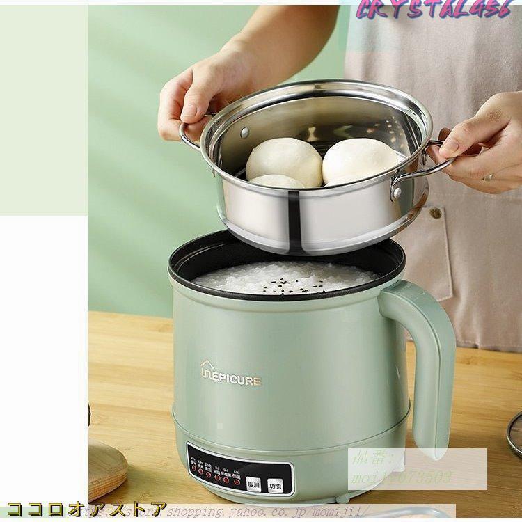 電気鍋 マルチポット 1台4役 煮る 焼く 蒸す 手軽 グリル鍋 炊く