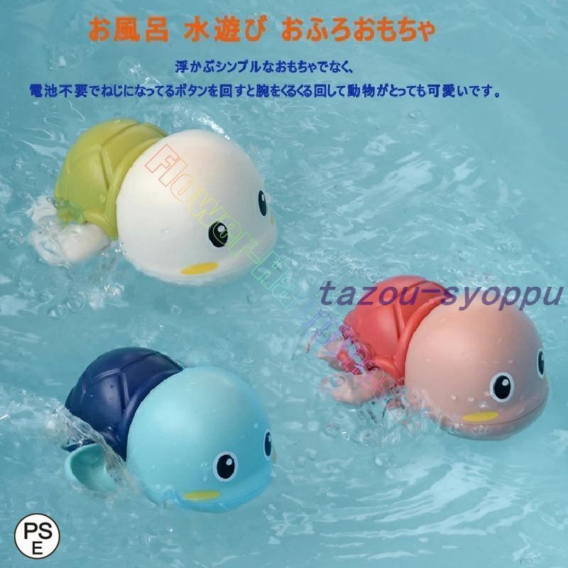 水遊びお風呂おもちゃシャワー電動シャワー子供用幼児入浴用お風呂遊び