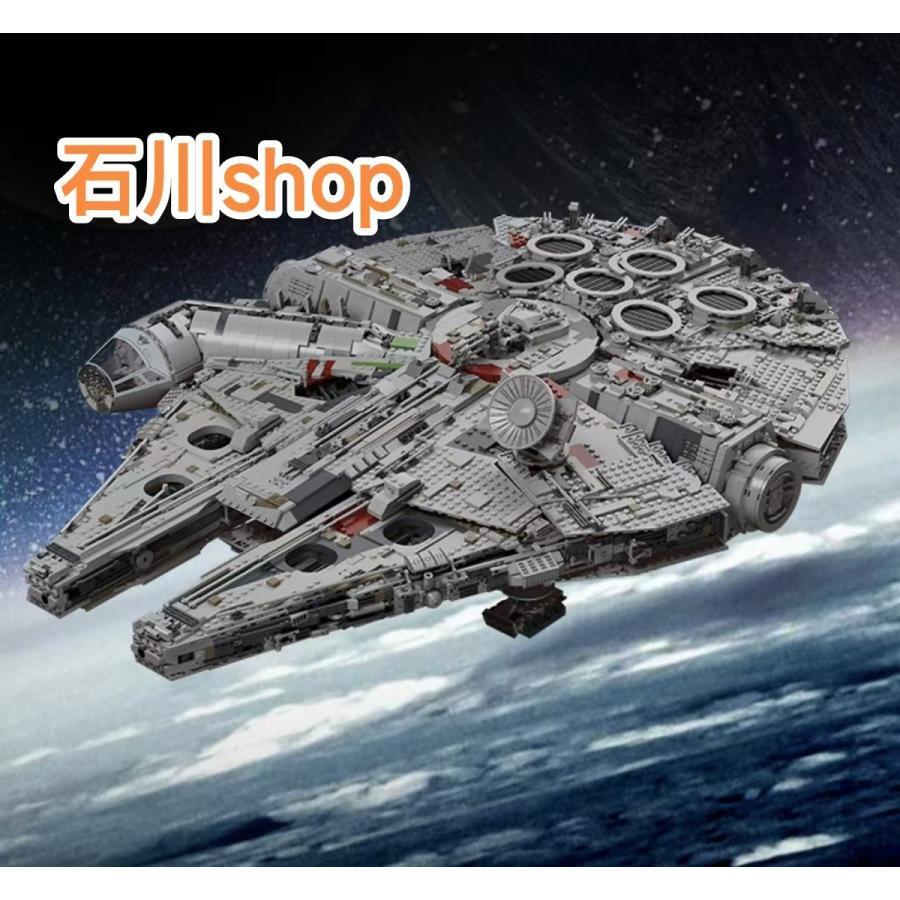 【レゴ互換品】スターウォーズ ミレニアムファルコン スタンド付き ブロック互換 レゴ 互換品 レゴスターウォーズ ミレニアムファルコン